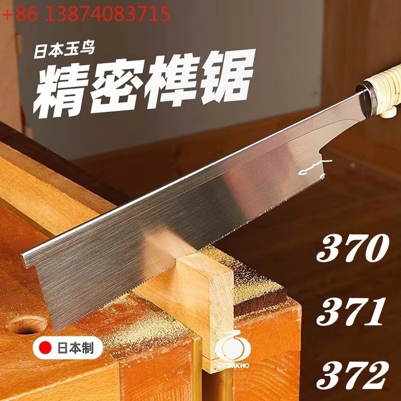 370 371 372 日本製、クリップ式、細歯、燕尾継ぎ用 - Woodworking In Japanese のレビューと価格