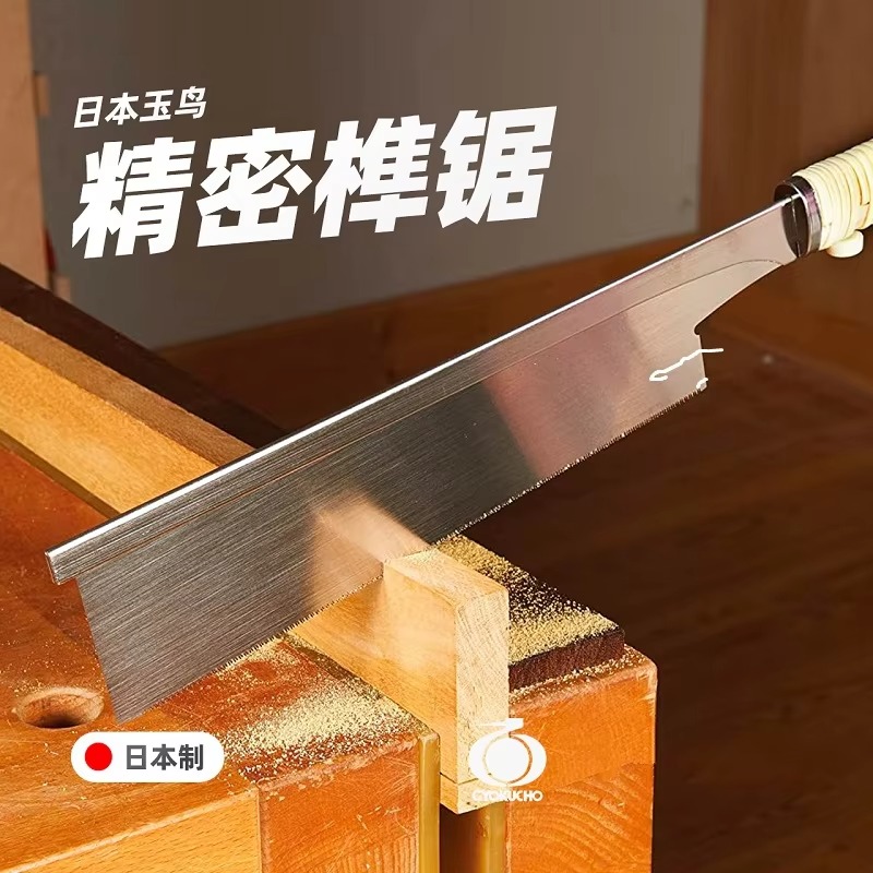 370 371 372 日本製、クリップ式、細歯、燕尾継ぎ用 - Woodworking In Japanese のレビューと価格